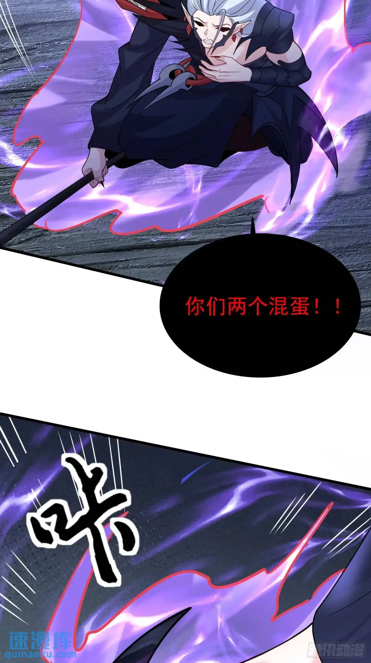 第27话 小小年纪不讲武德38