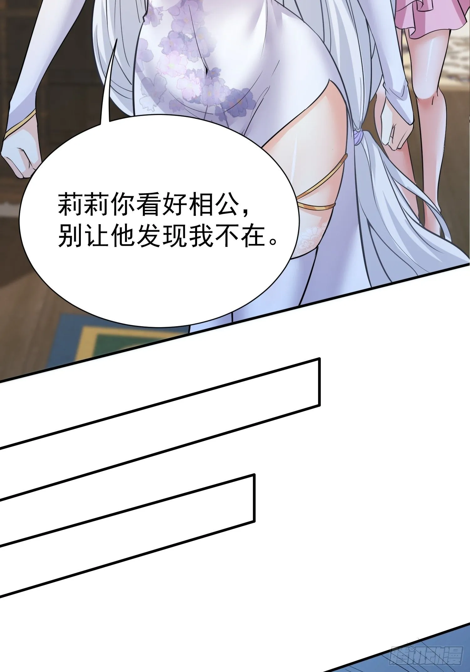 第4话 门主契书13