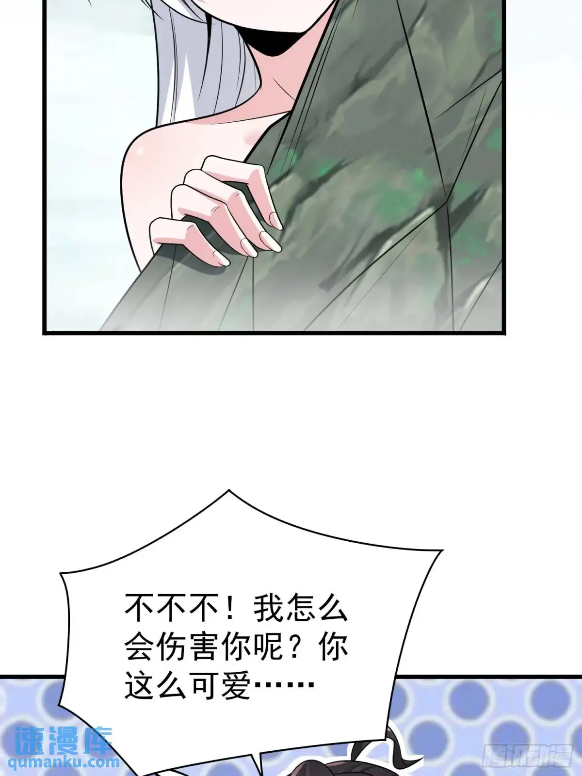 第36话 相遇29