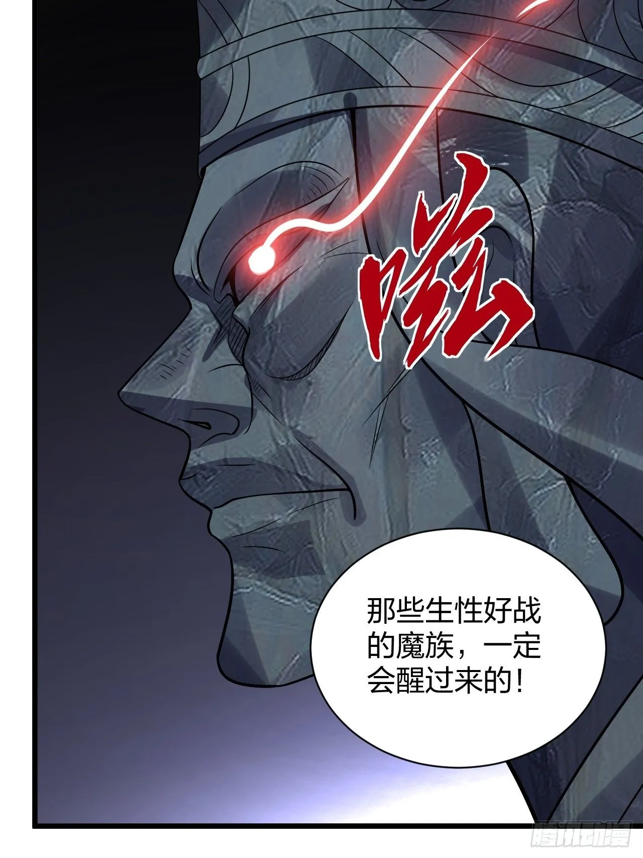 第18话 负心汉53