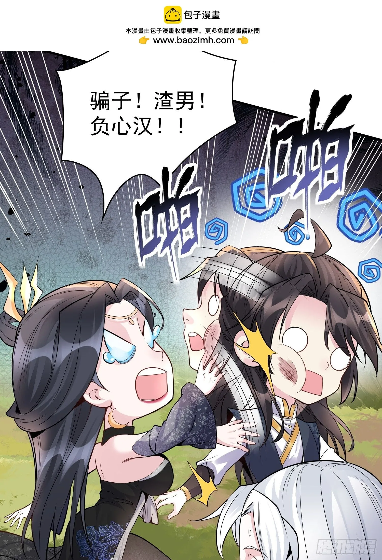 第14话 我纯爱战士怎么你了？32