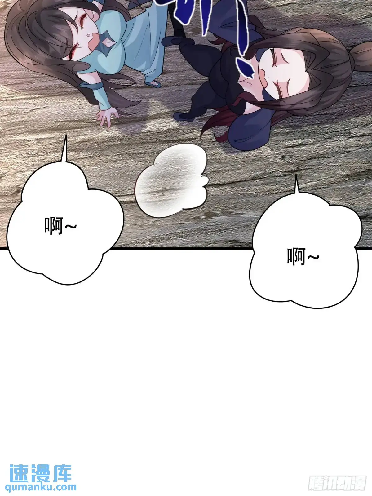 第46话 当年神后竟是今日魔主39
