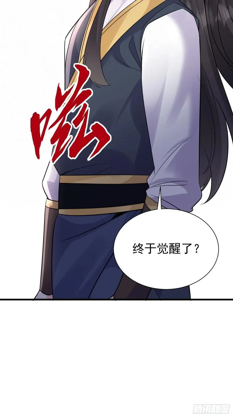 第56话 我的审美就是很下流52