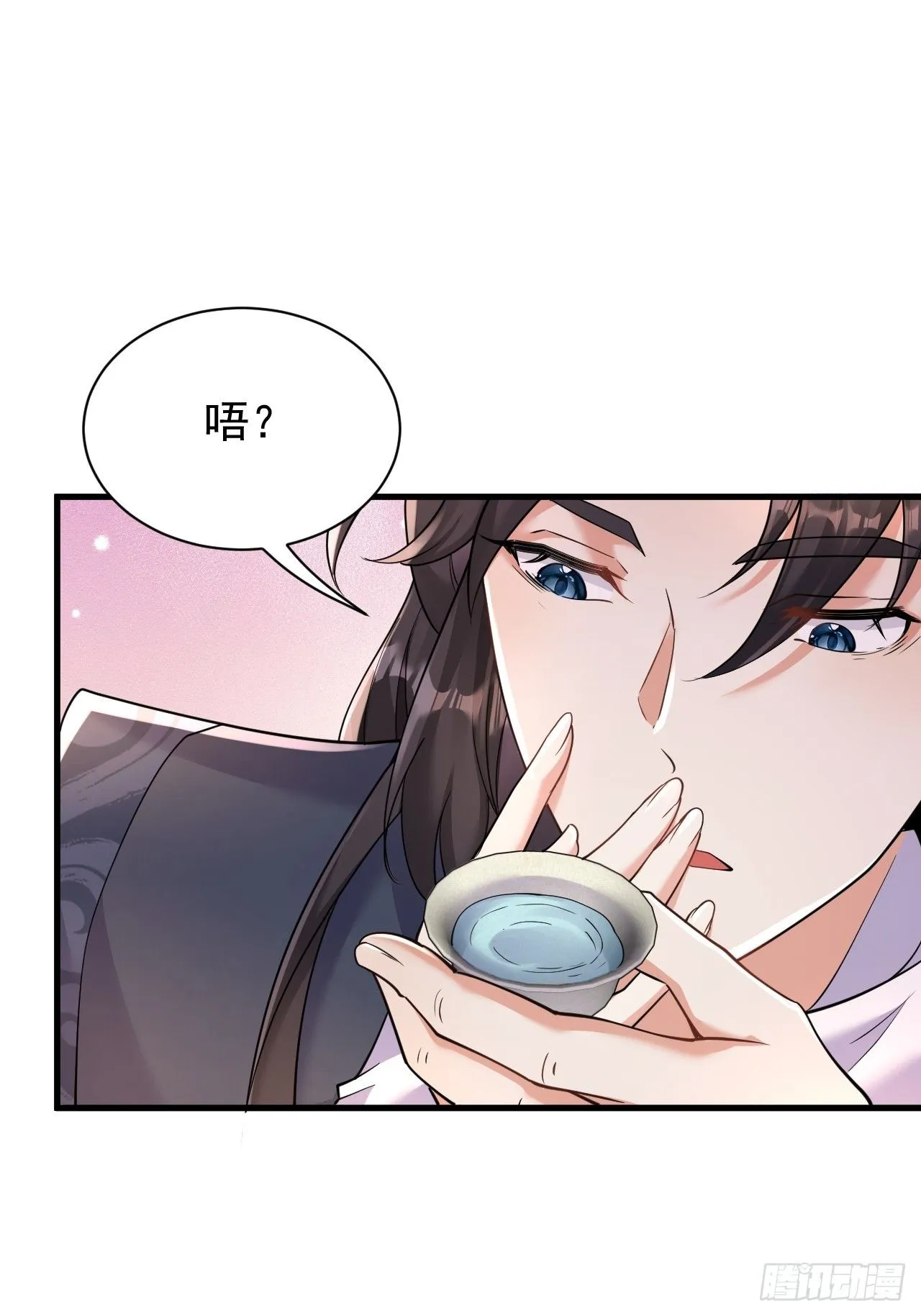 第3话 罢免门主16