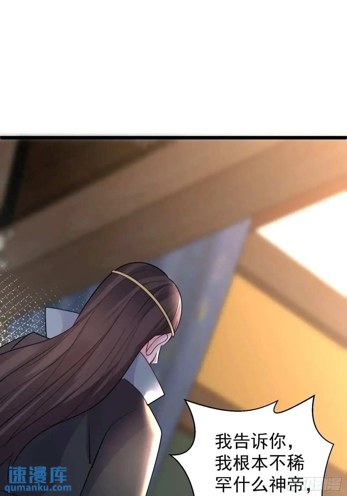 第43话 女仙的过去41
