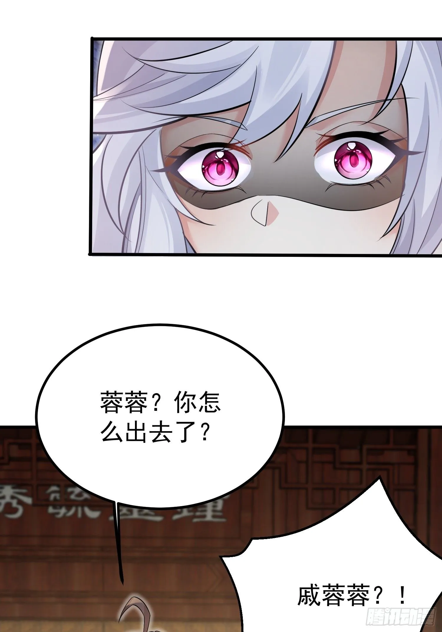 第6话 我那脑子不灵光的姐姐5