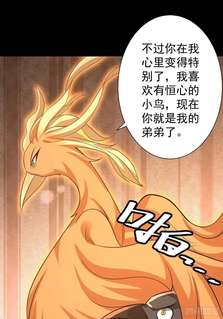 第53话 别在我面前当场出柜啊16