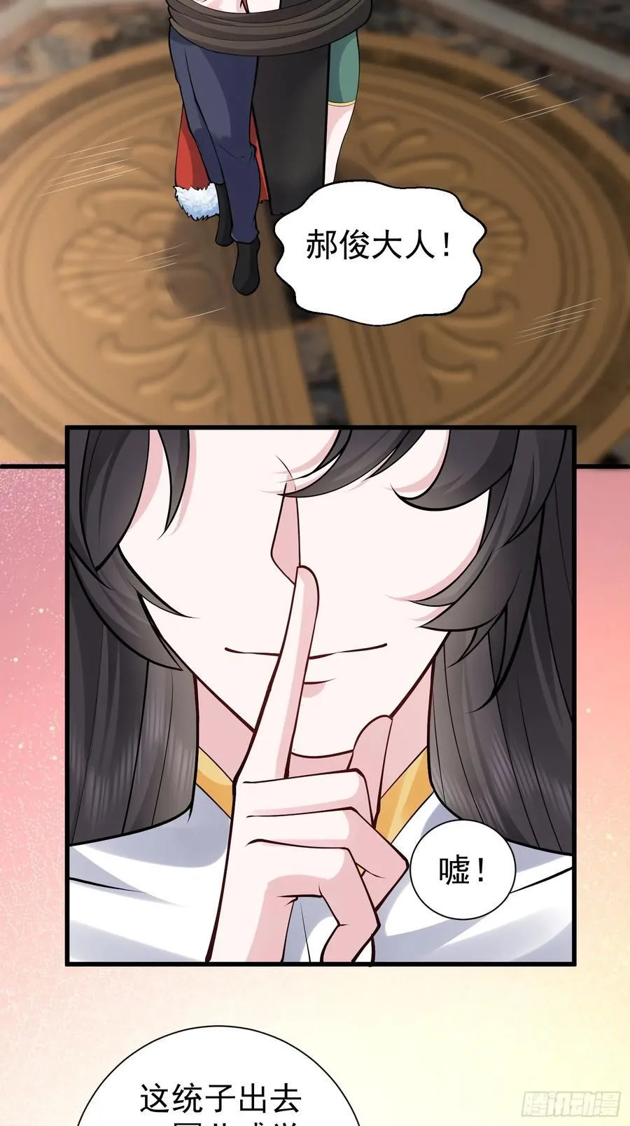 第59话 你俩是谁阿4