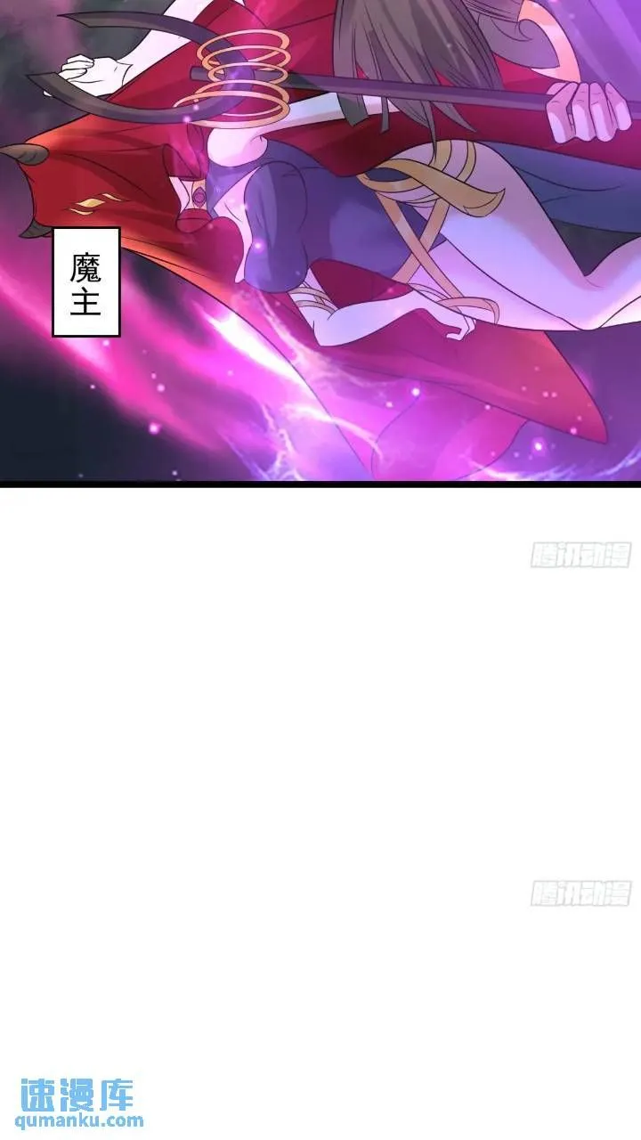 第21话 初魔出世38