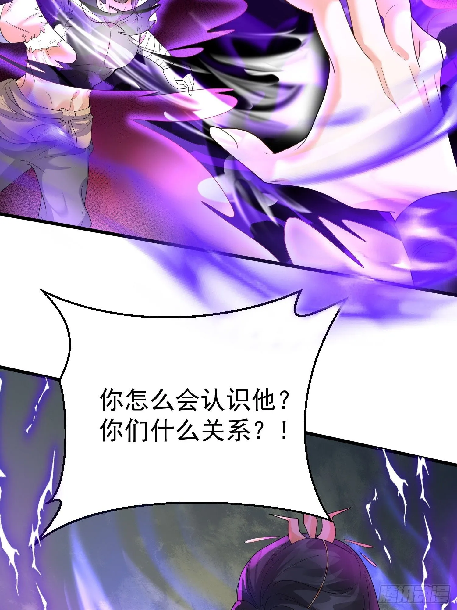 第11话 大姐姐闻到了熟悉味道19