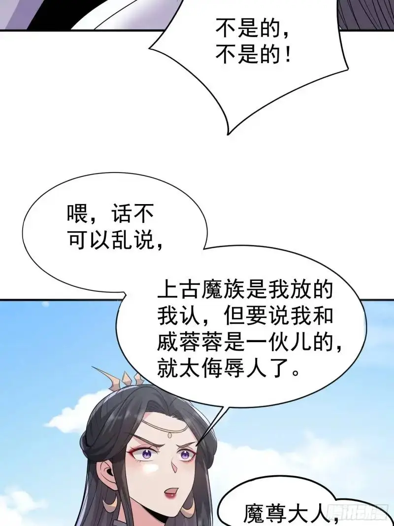 第35话 修炼开始28