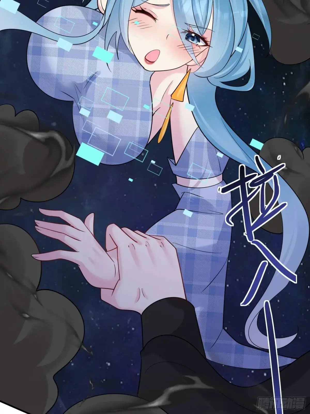 第49话 系统升级系统娘19