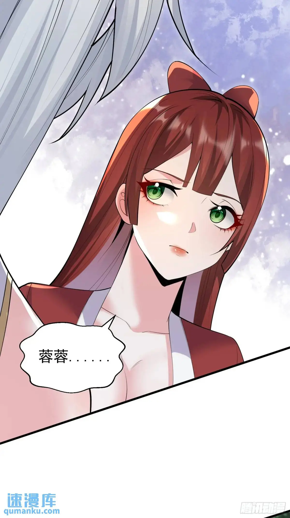 第48话 前往铸神锋39