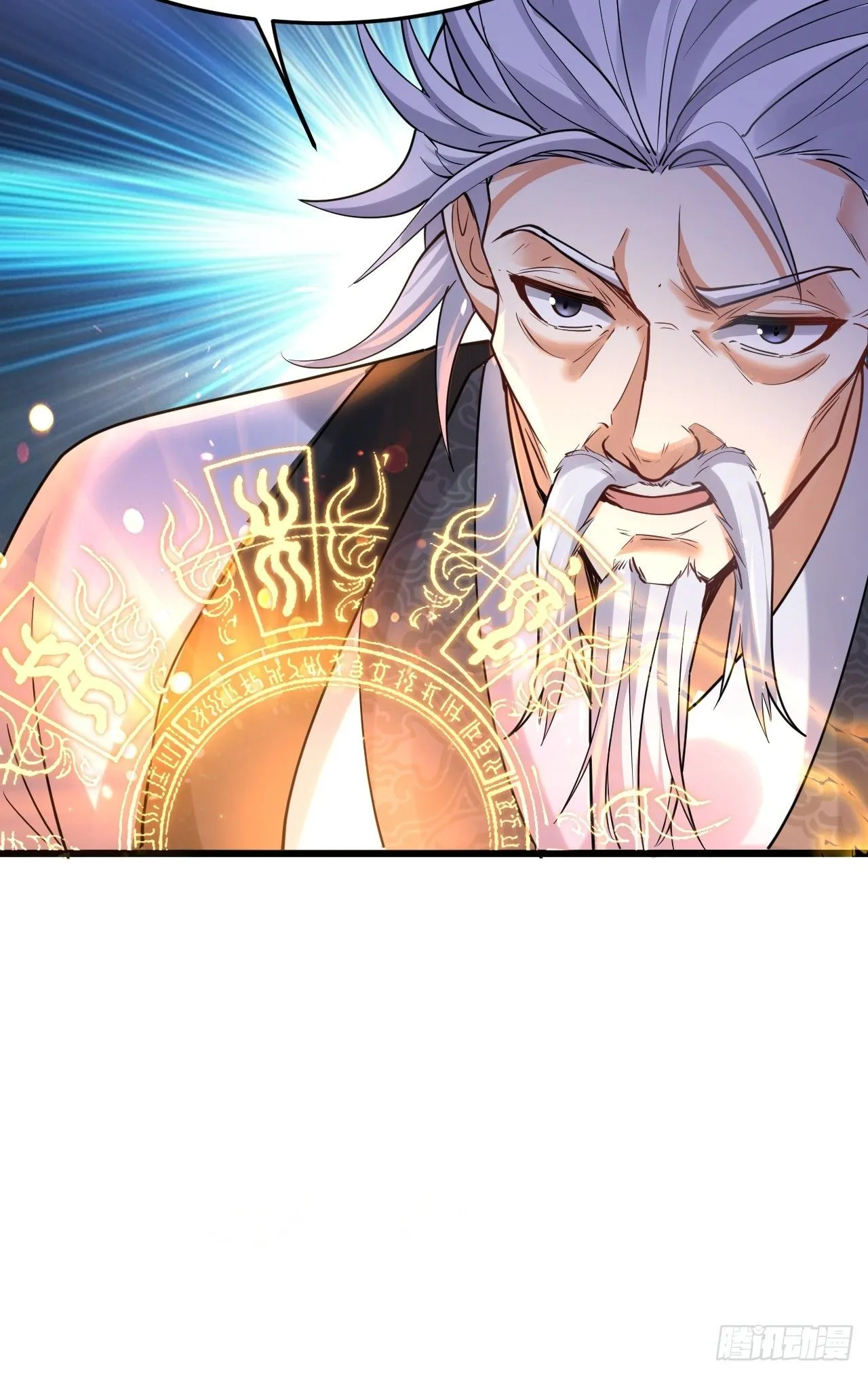 第9话 魔尊，温卿茹44