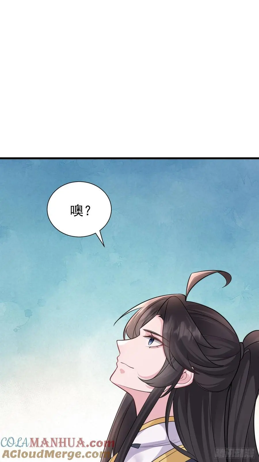 第56话 我的审美就是很下流51