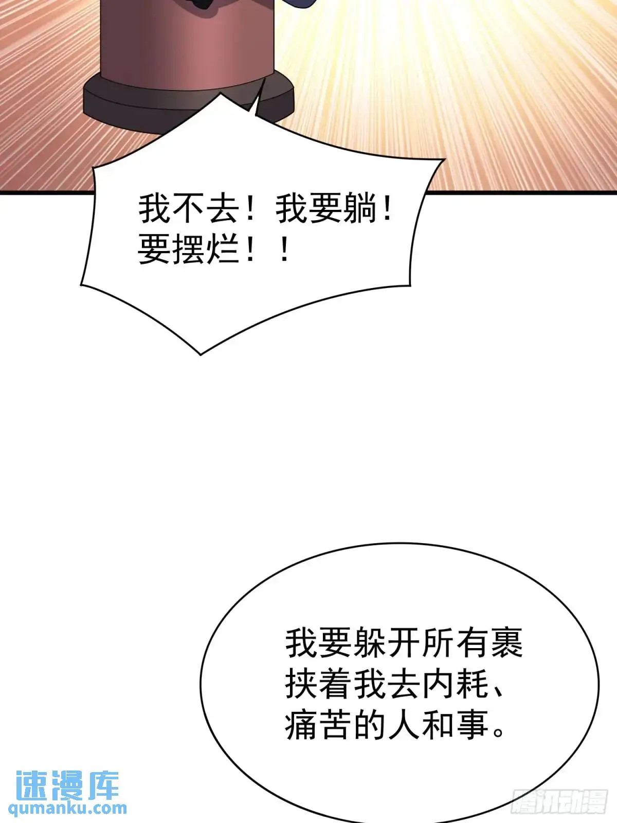 第36话 相遇20