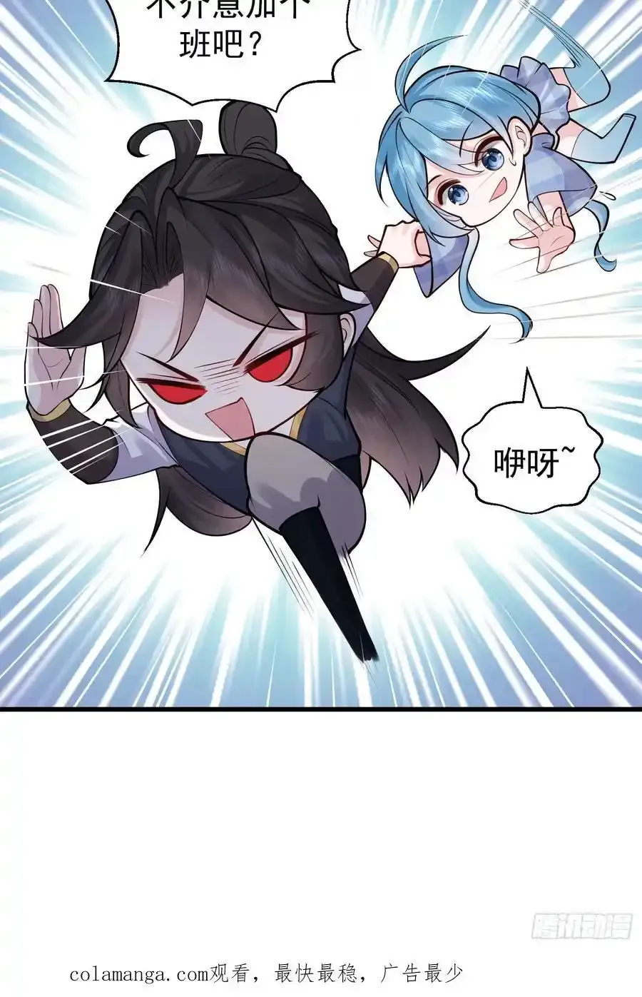 第58话 被你打败我甘拜下风64