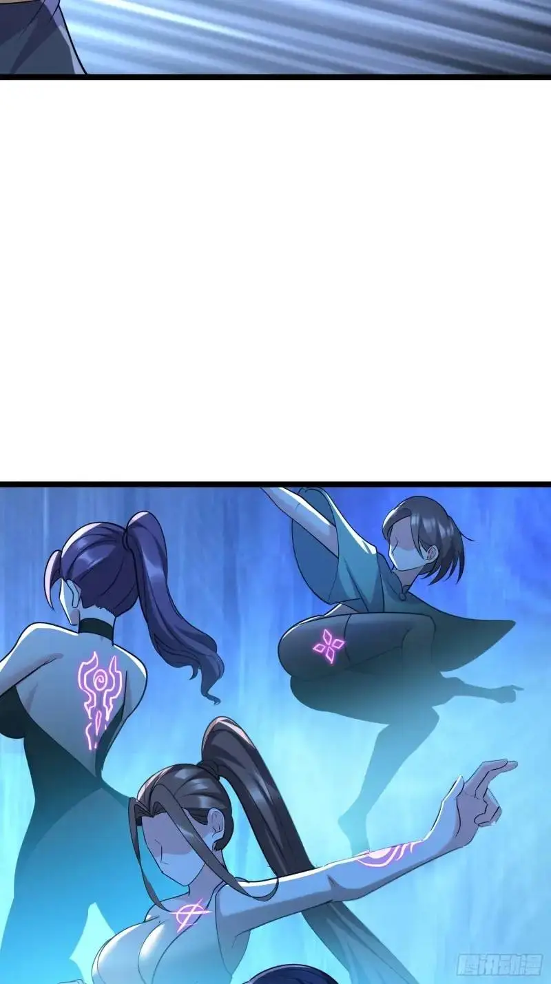 第34话 吮吸灵力3