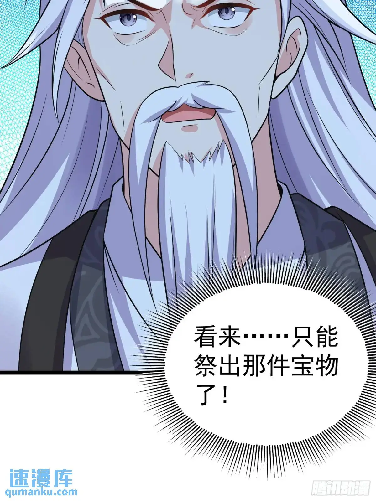 第25话 做舔狗你是最擅长的13