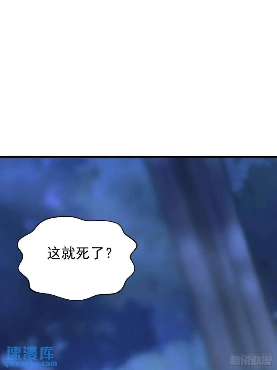 第53话 别在我面前当场出柜啊41