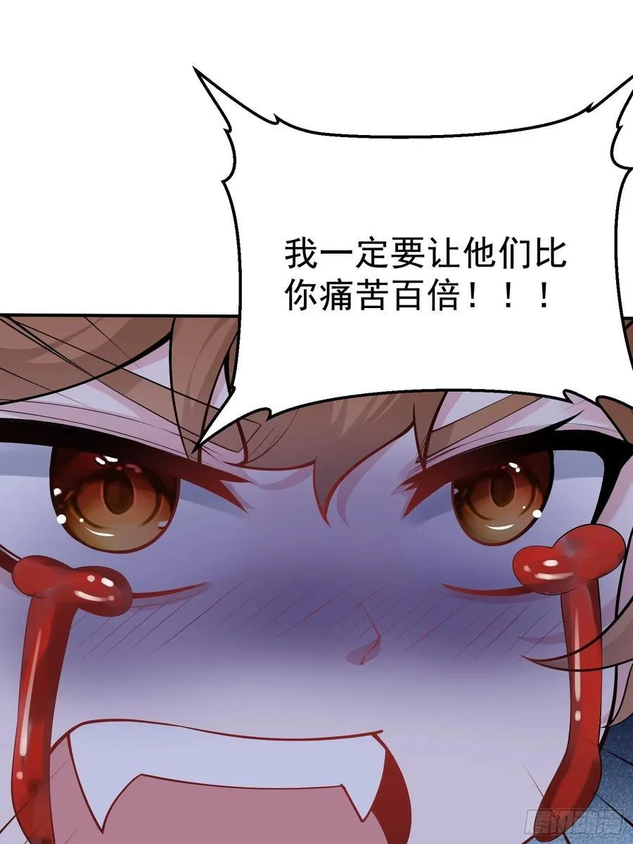 第63话 人间炼狱4