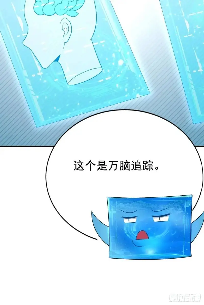 第35话 修炼开始10