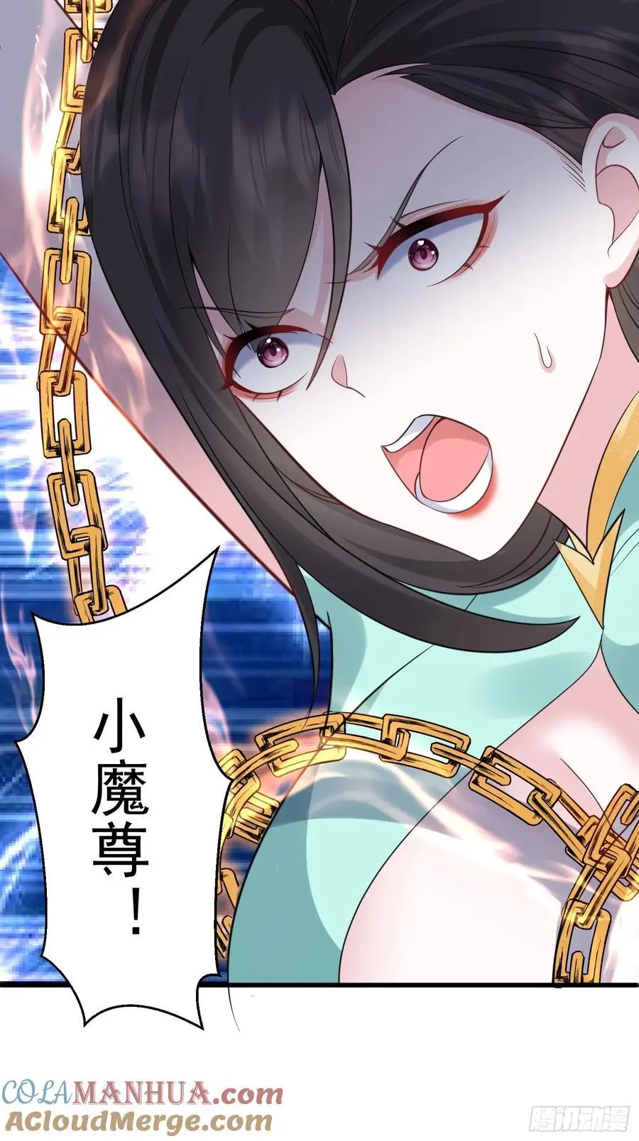 第56话 我的审美就是很下流39