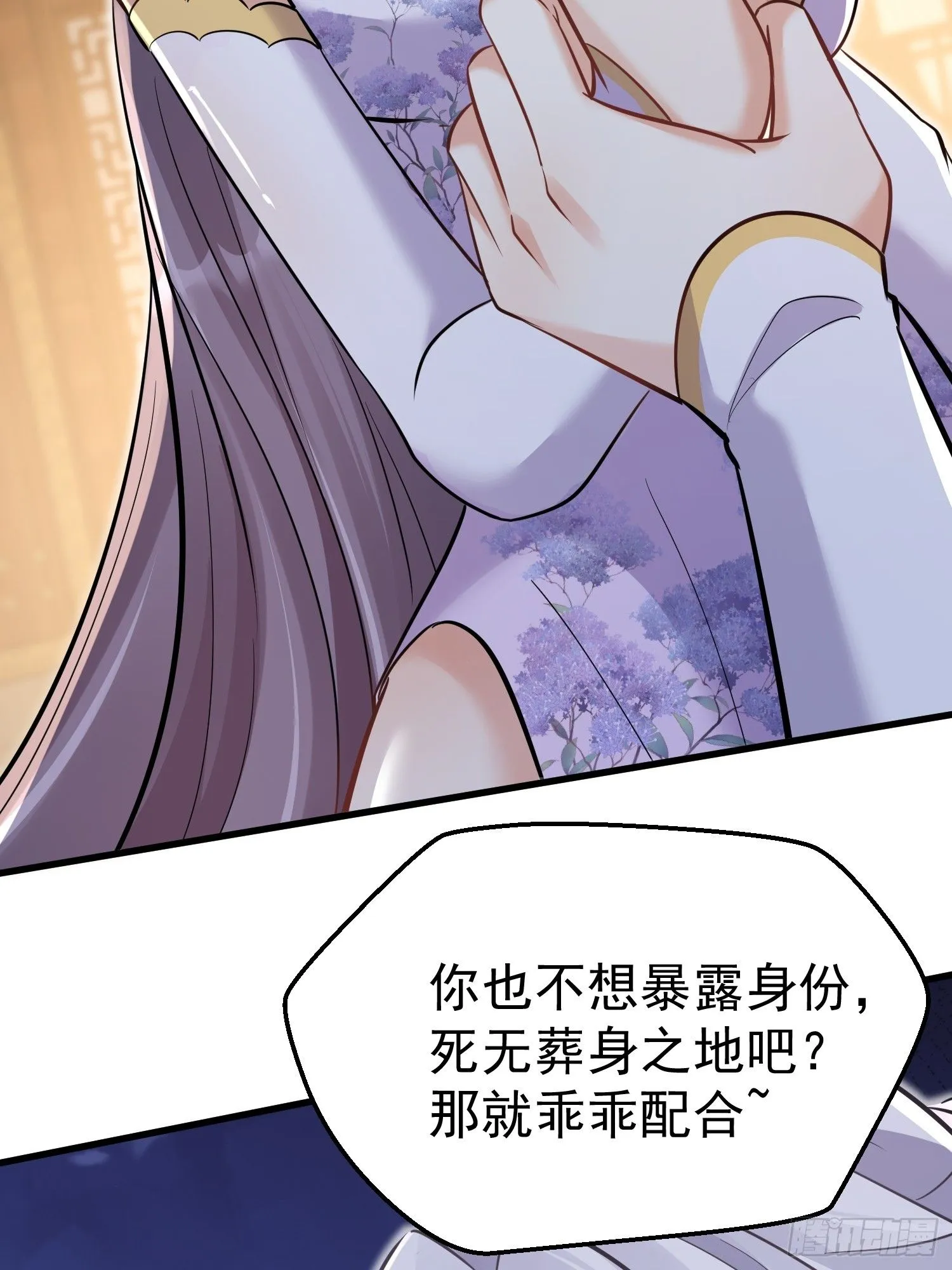 第6话 我那脑子不灵光的姐姐15