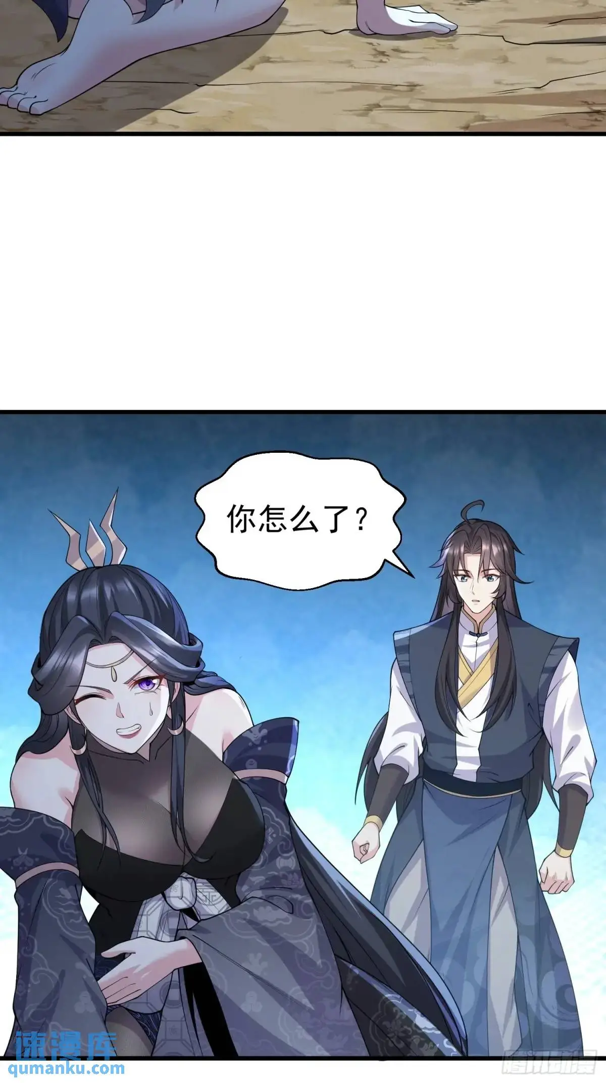 第47话 乱魔平息术2