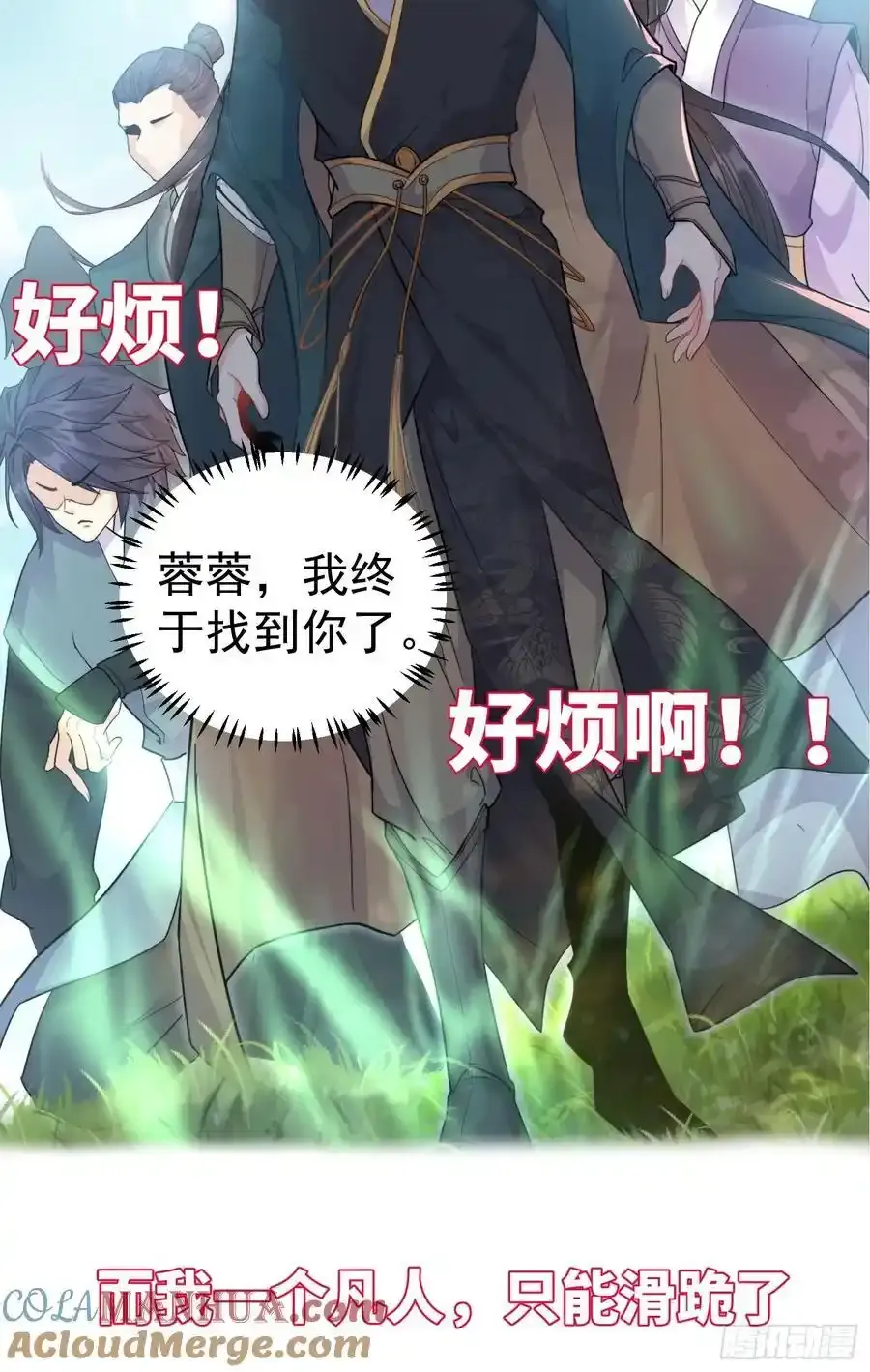预告！8月13号即将上线！6