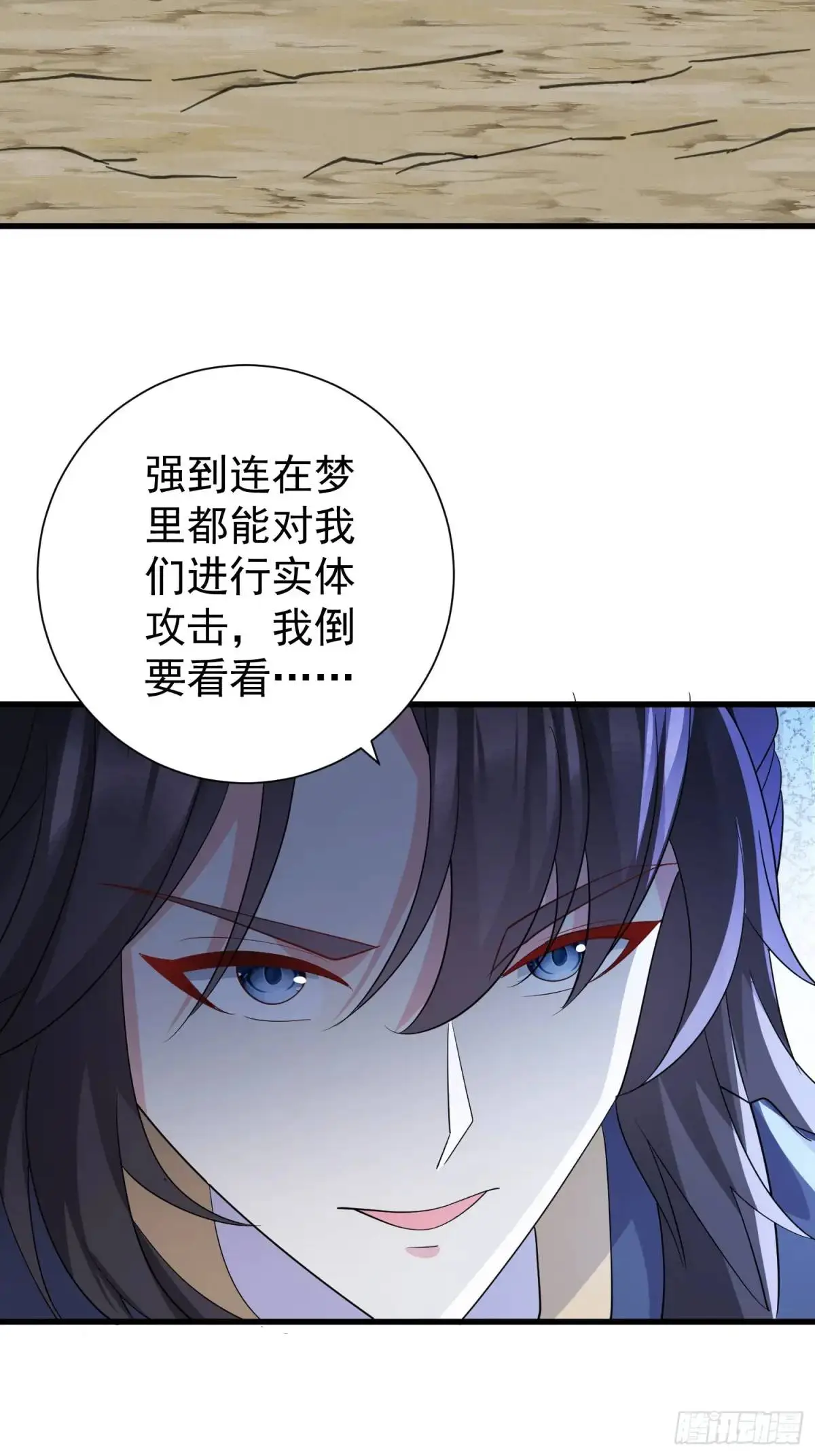 第45话 出手相助46