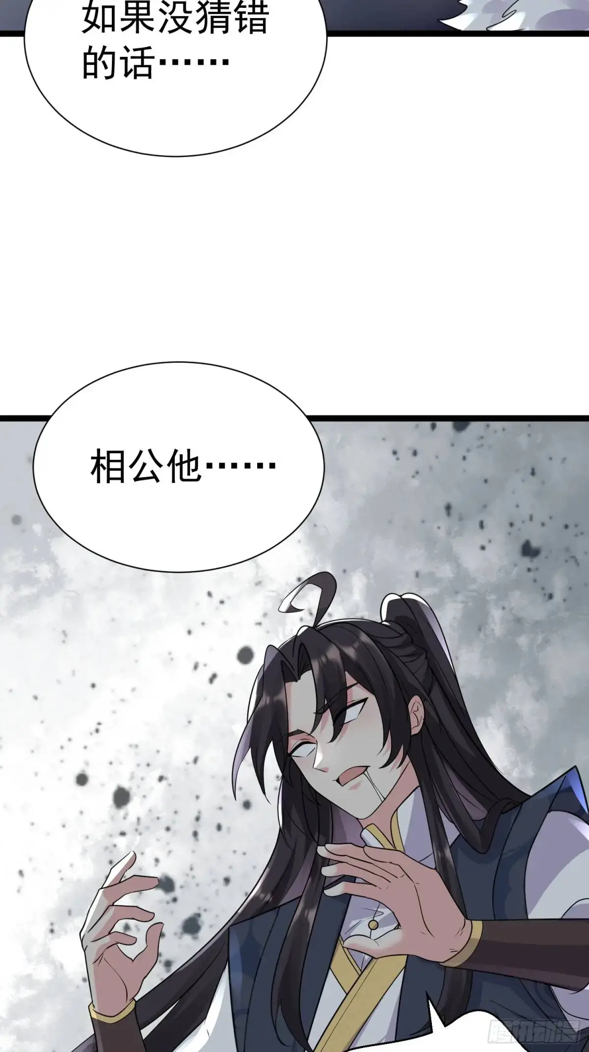 第24话 哥们你属狗的啊37