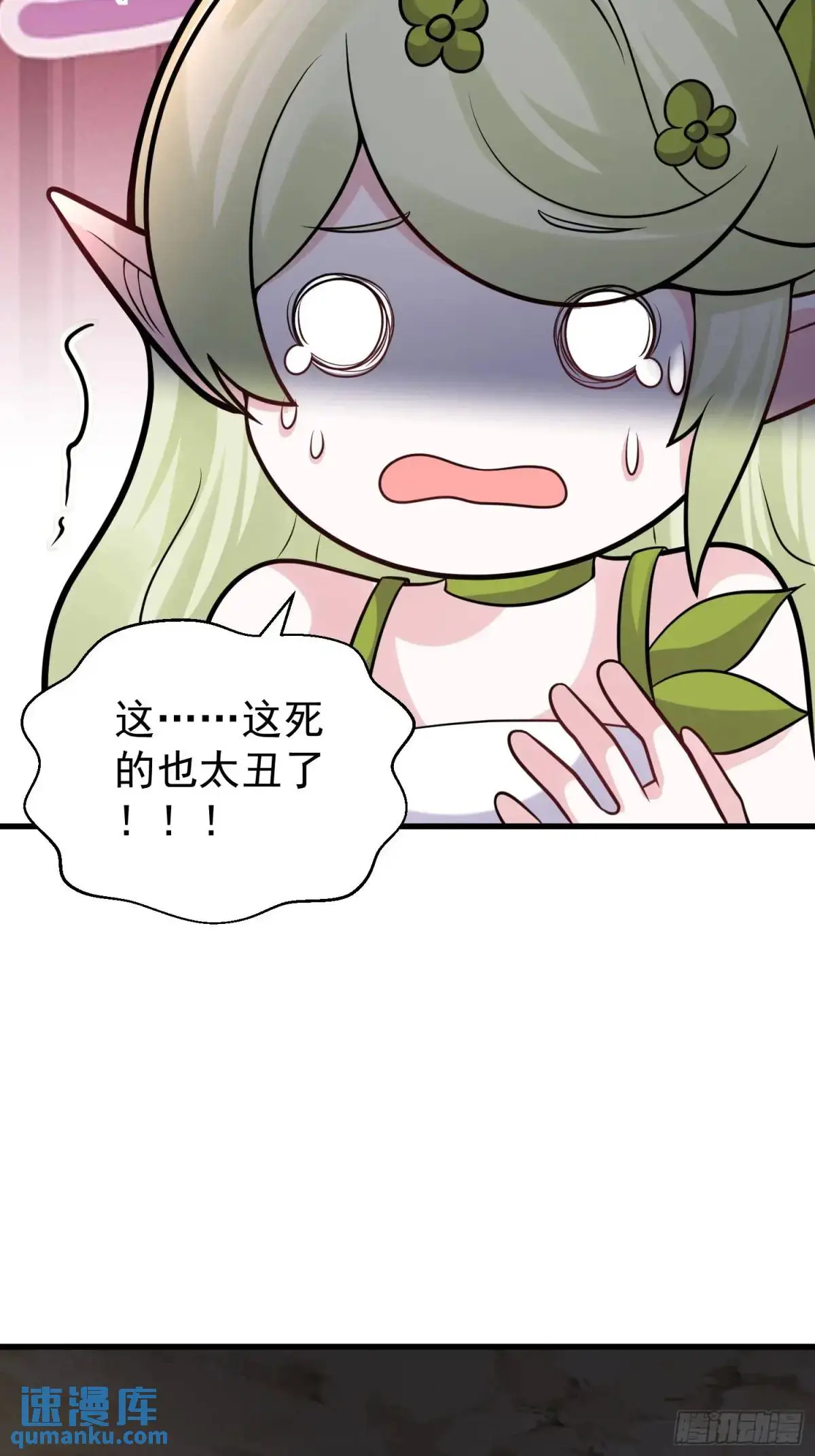 第51话 原来你好这口29