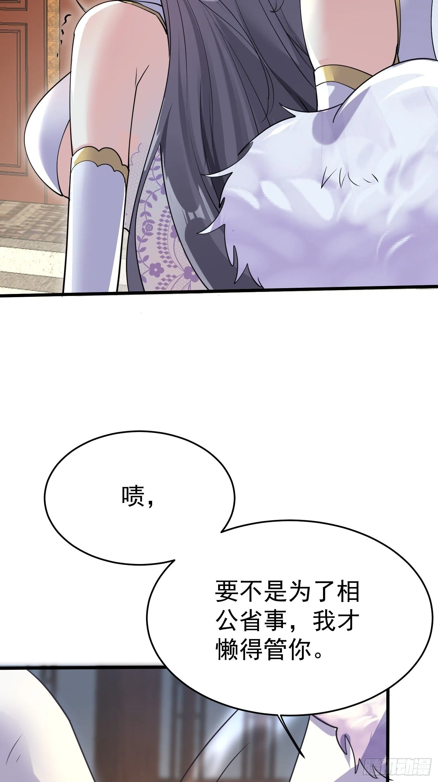 第11话 大姐姐闻到了熟悉味道52