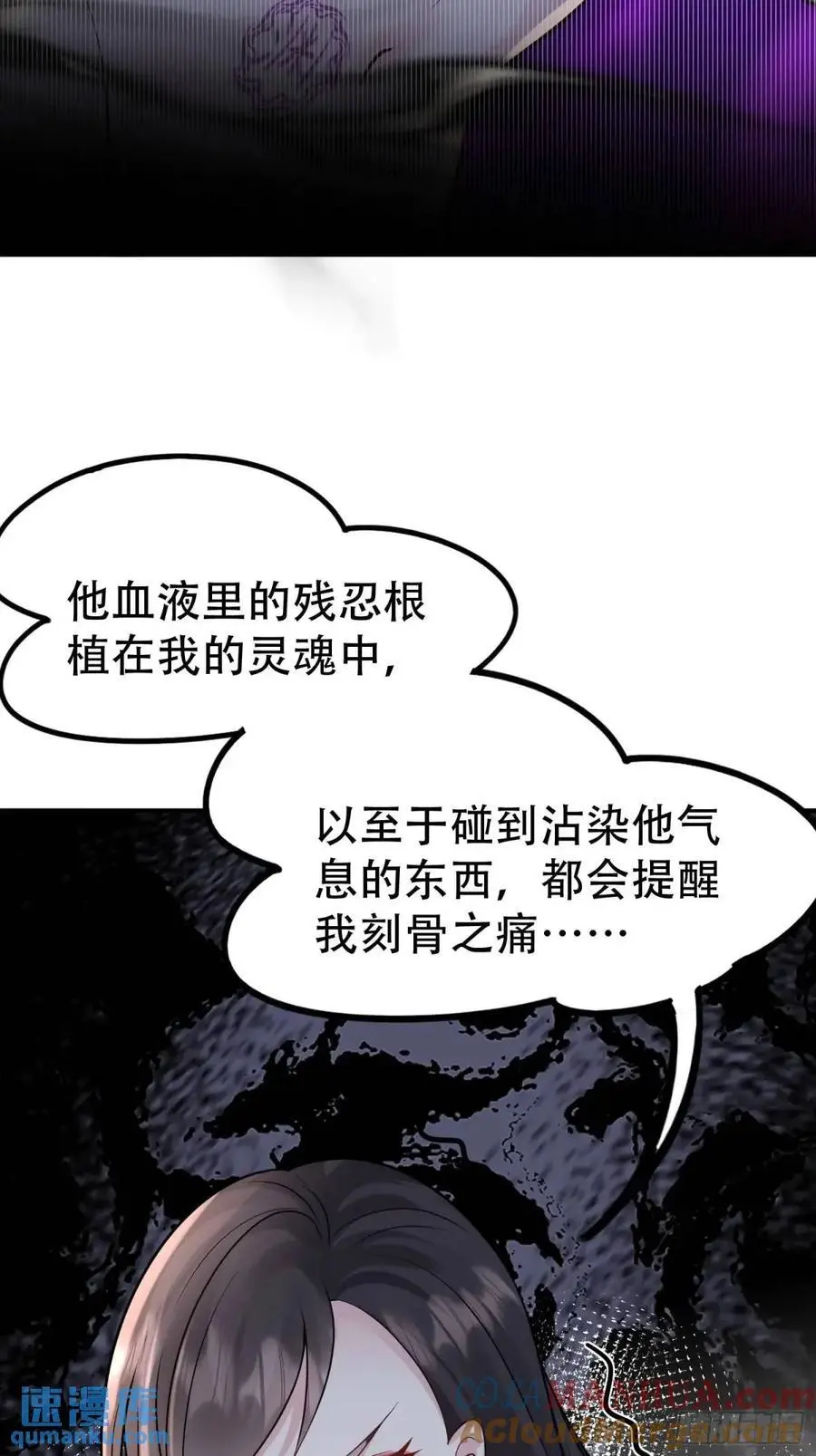 第53话 别在我面前当场出柜啊57