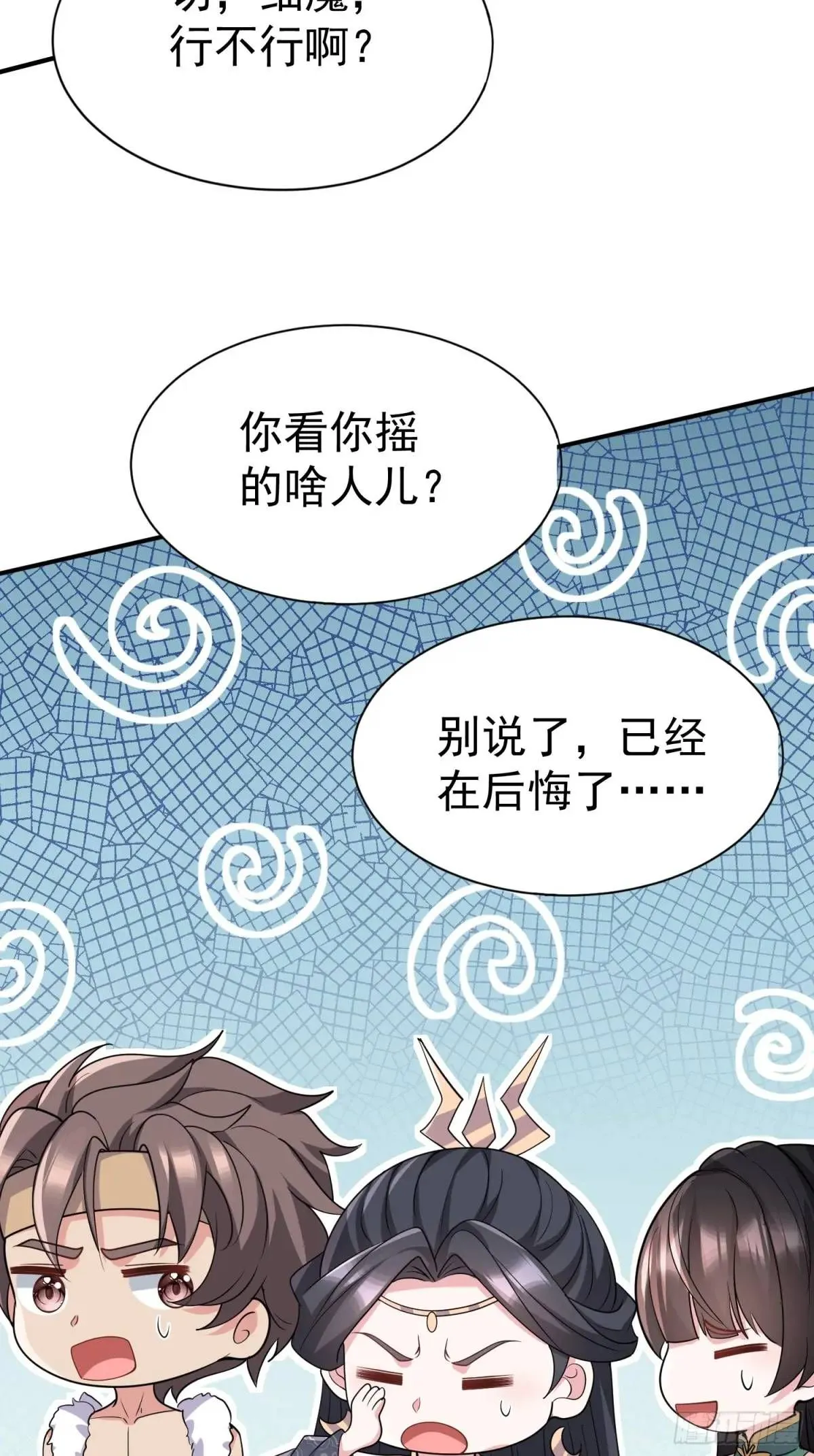 第23话 不跑等着做养料是吧34