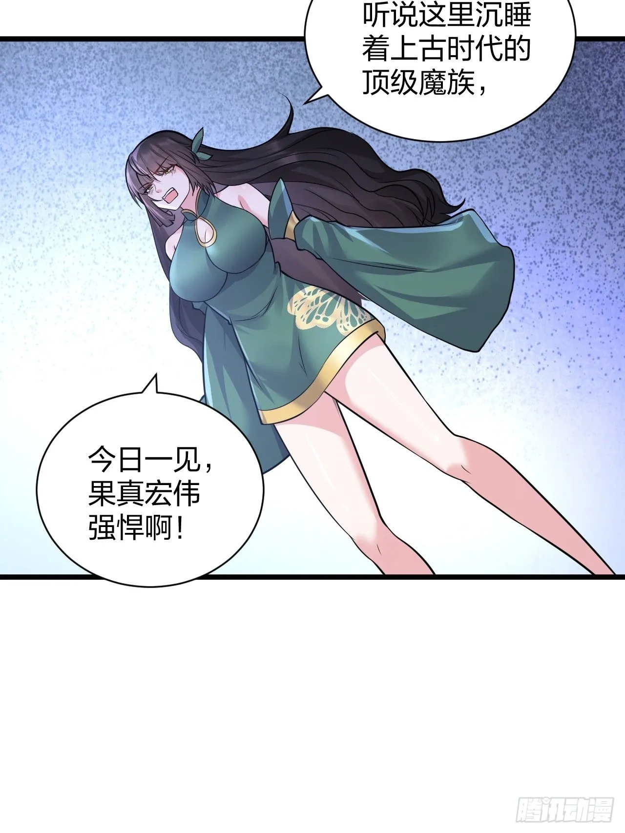 第18话 负心汉37