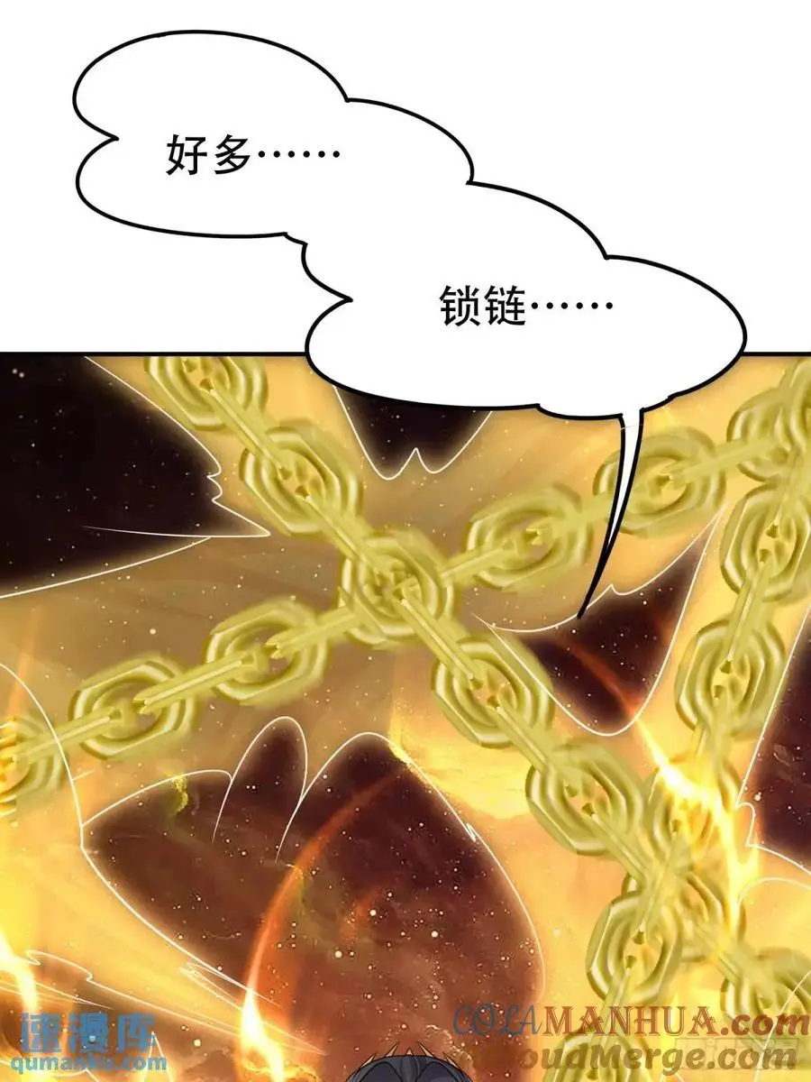 第54话 仙鲛面前我还是保守了6