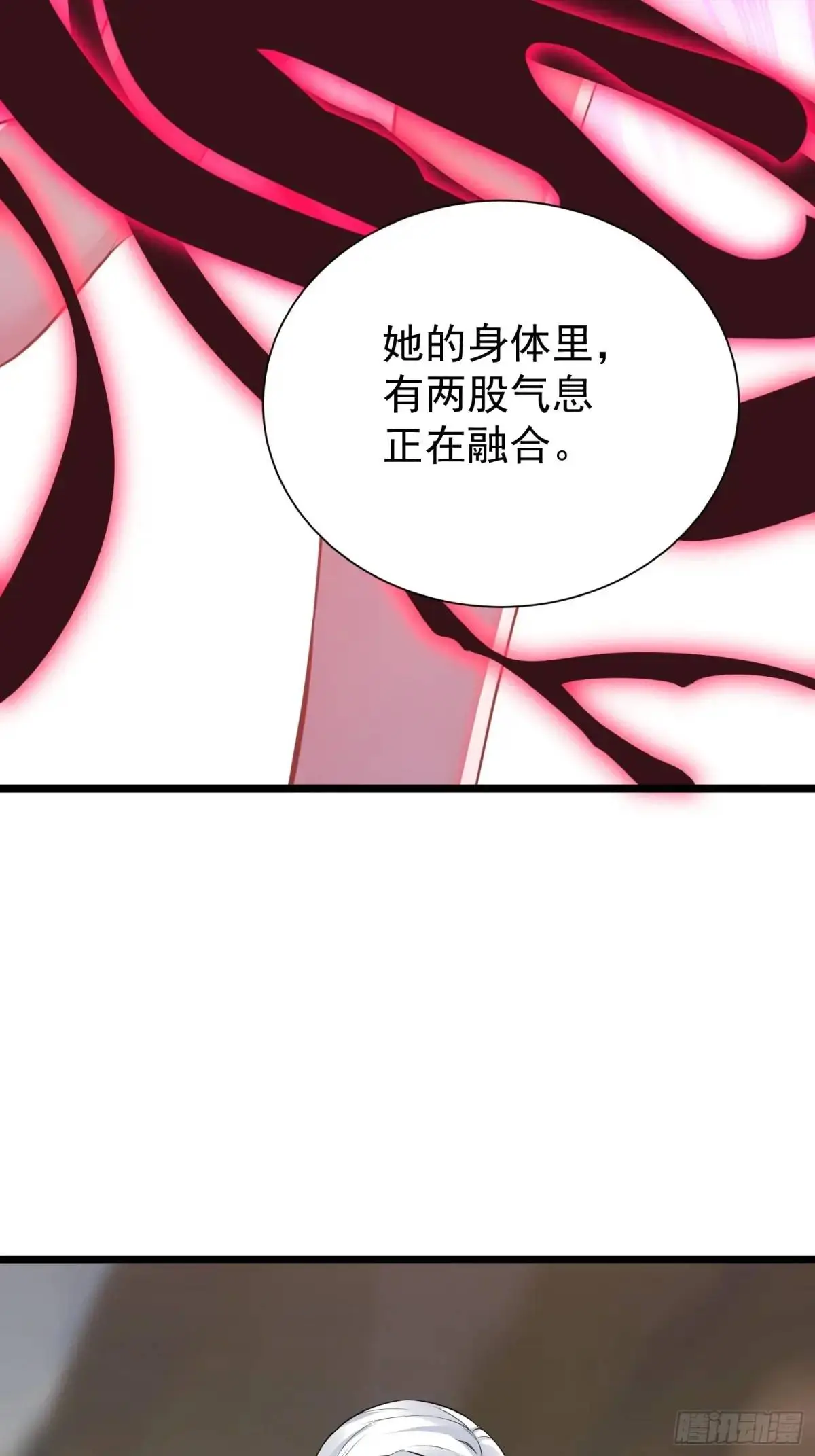 第40话 瞳术展开17