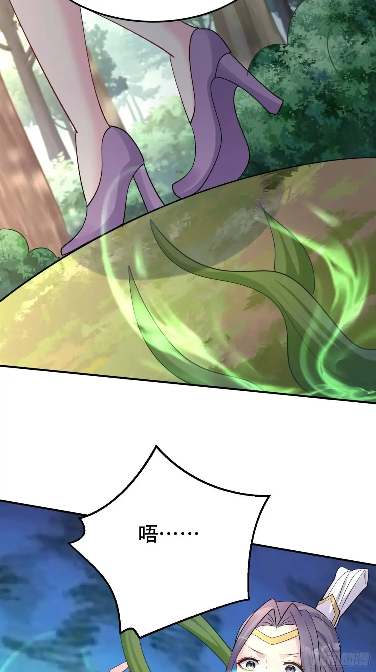 第49话 系统升级系统娘33