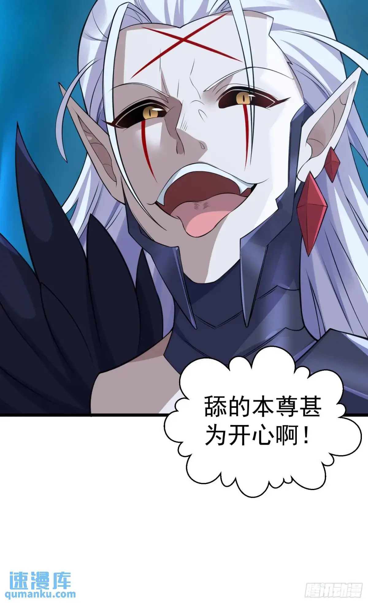 第25话 做舔狗你是最擅长的27