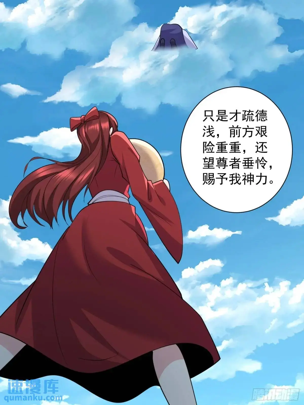 第45话 出手相助4
