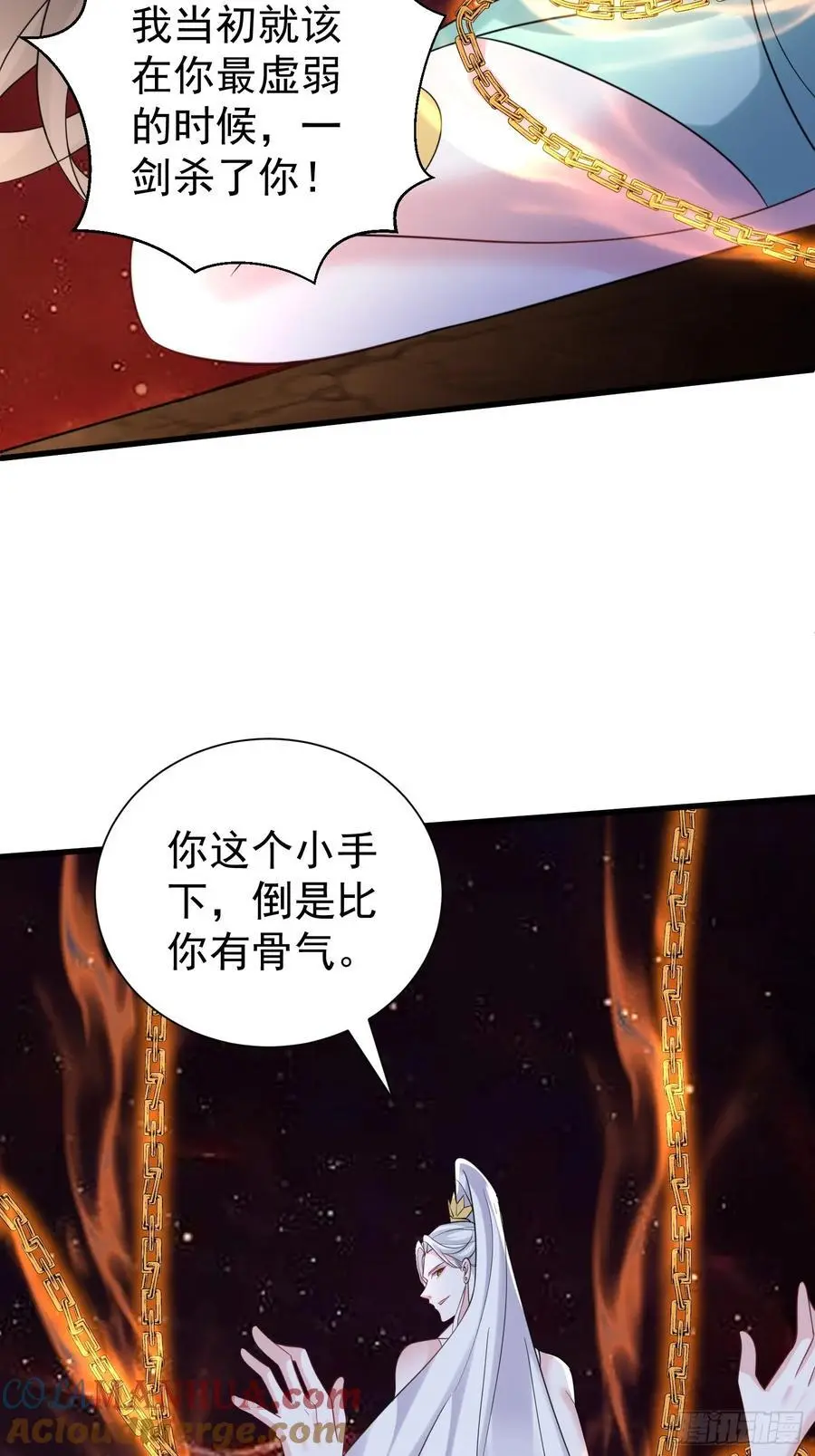 第56话 我的审美就是很下流42