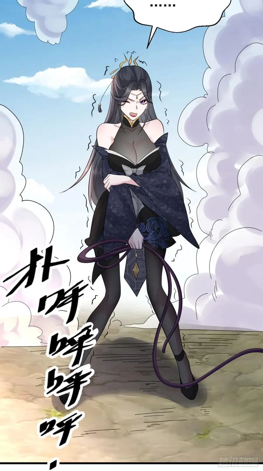 第56话 我的审美就是很下流47