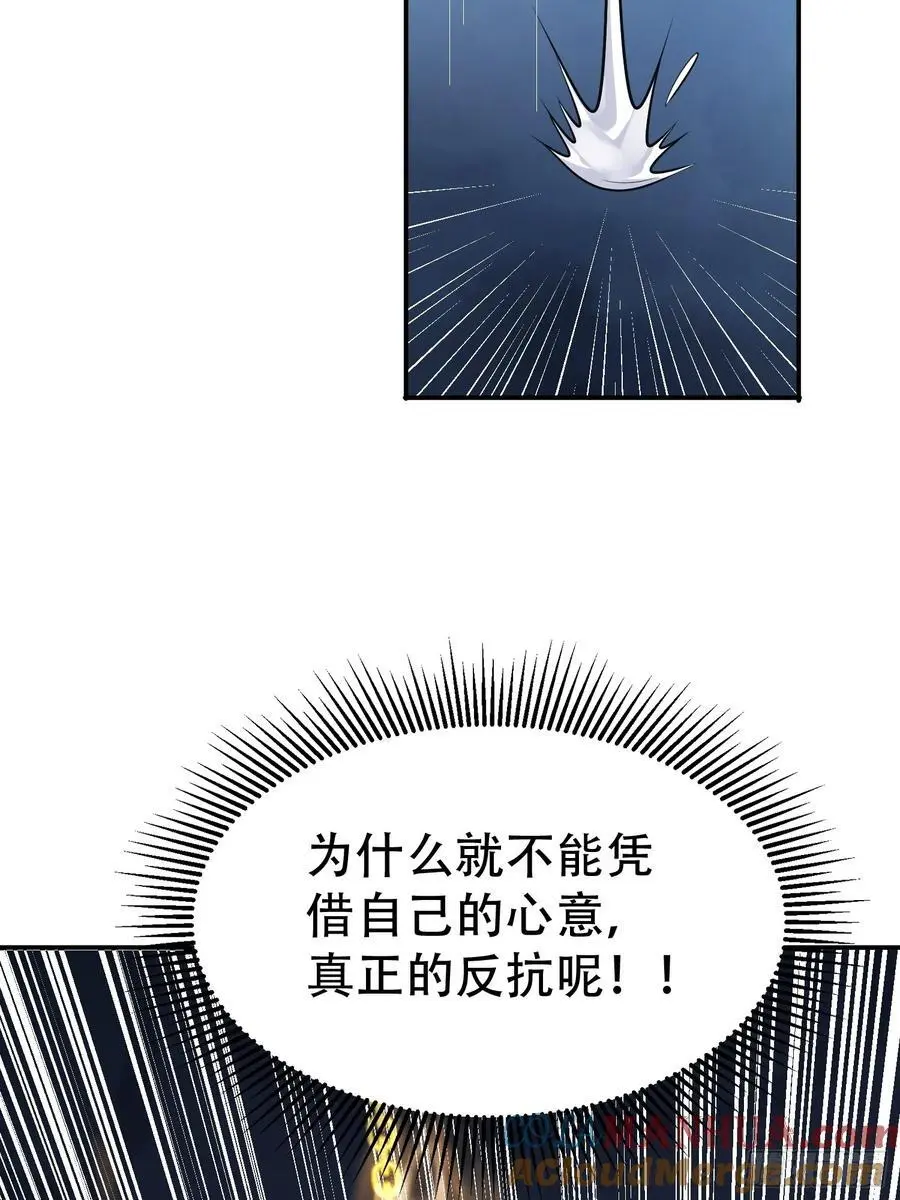 第57话 神魔两道48