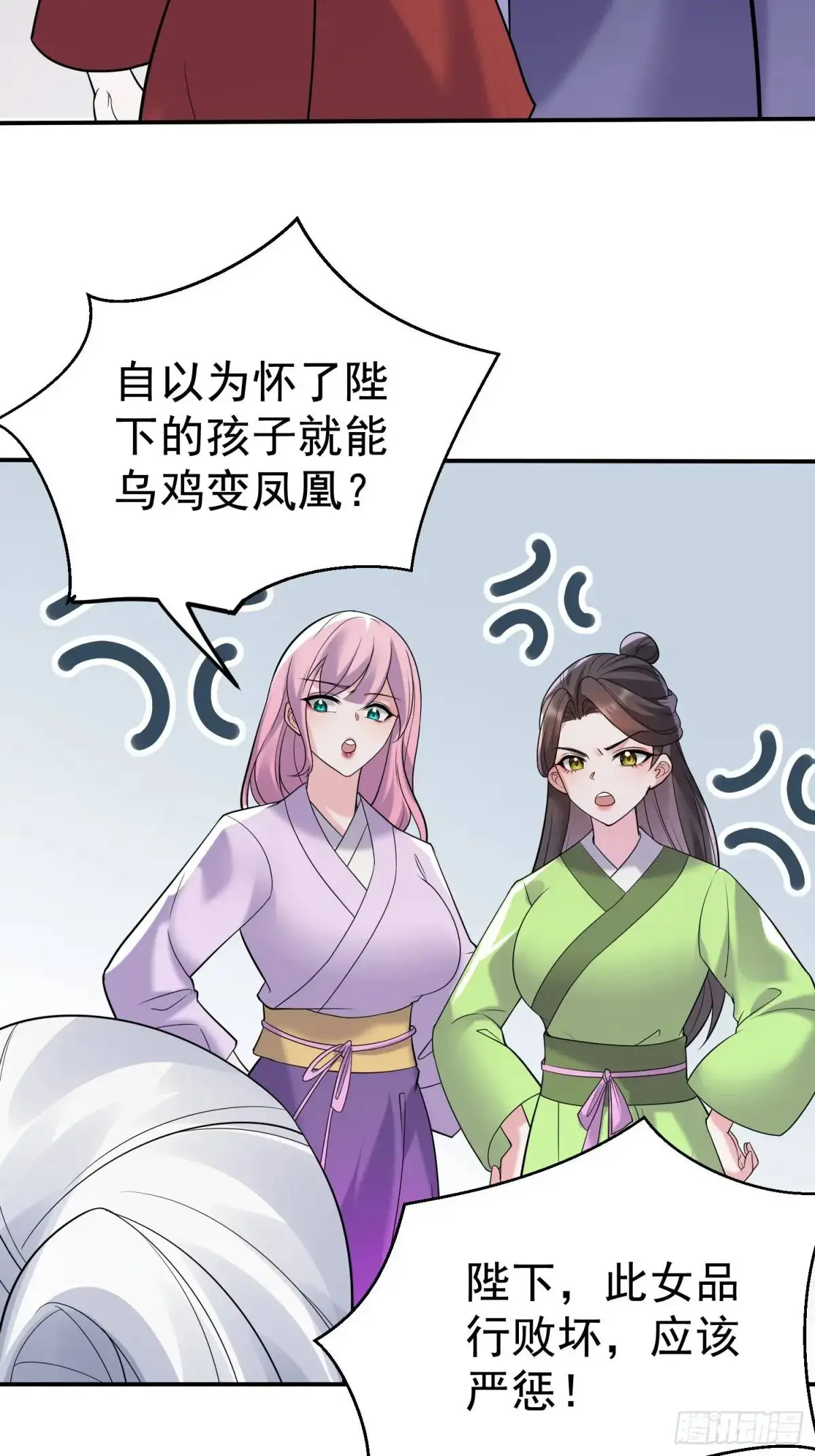 第44话 原来你娘生了颗蛋2