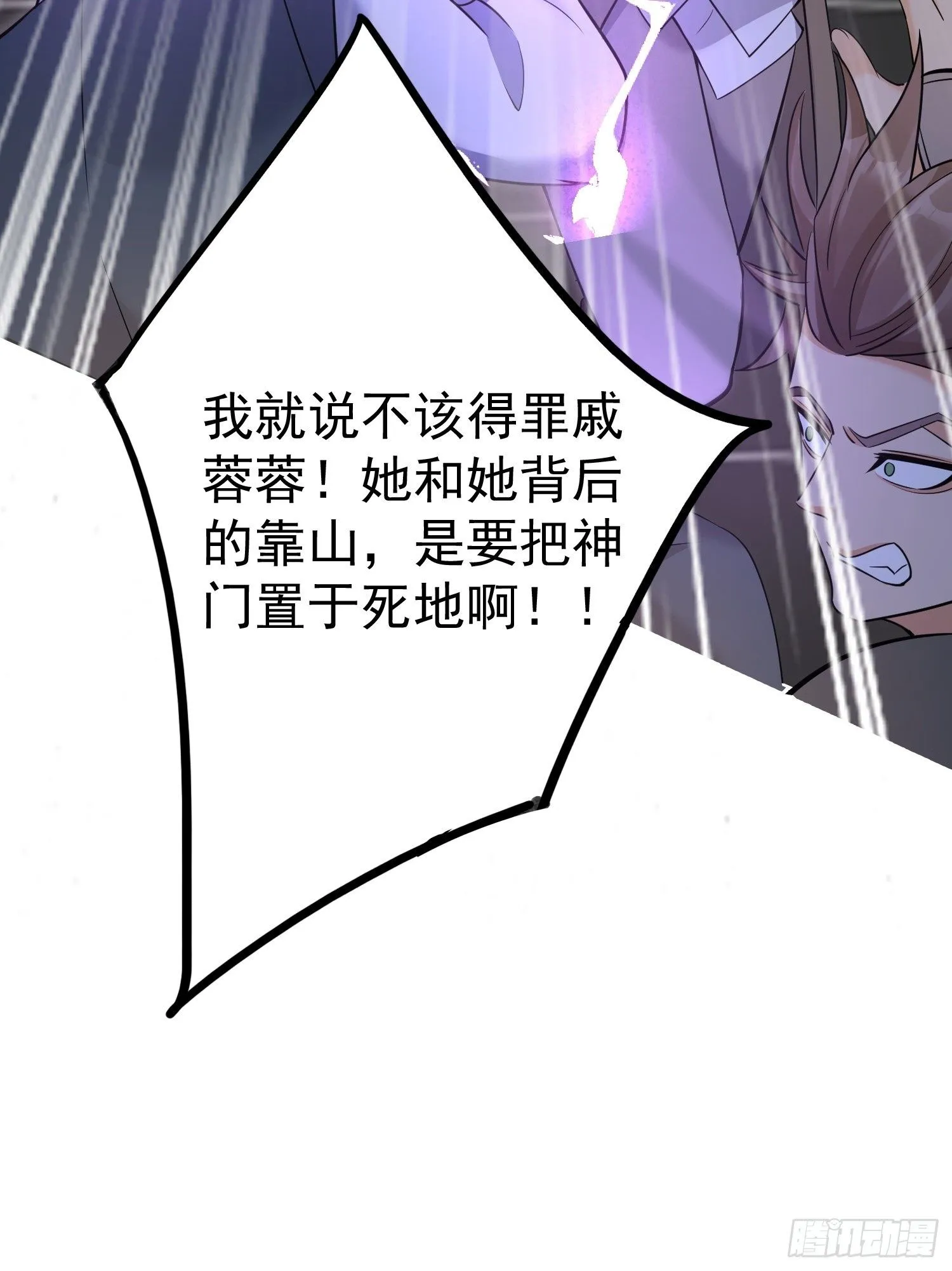 第6话 我那脑子不灵光的姐姐58