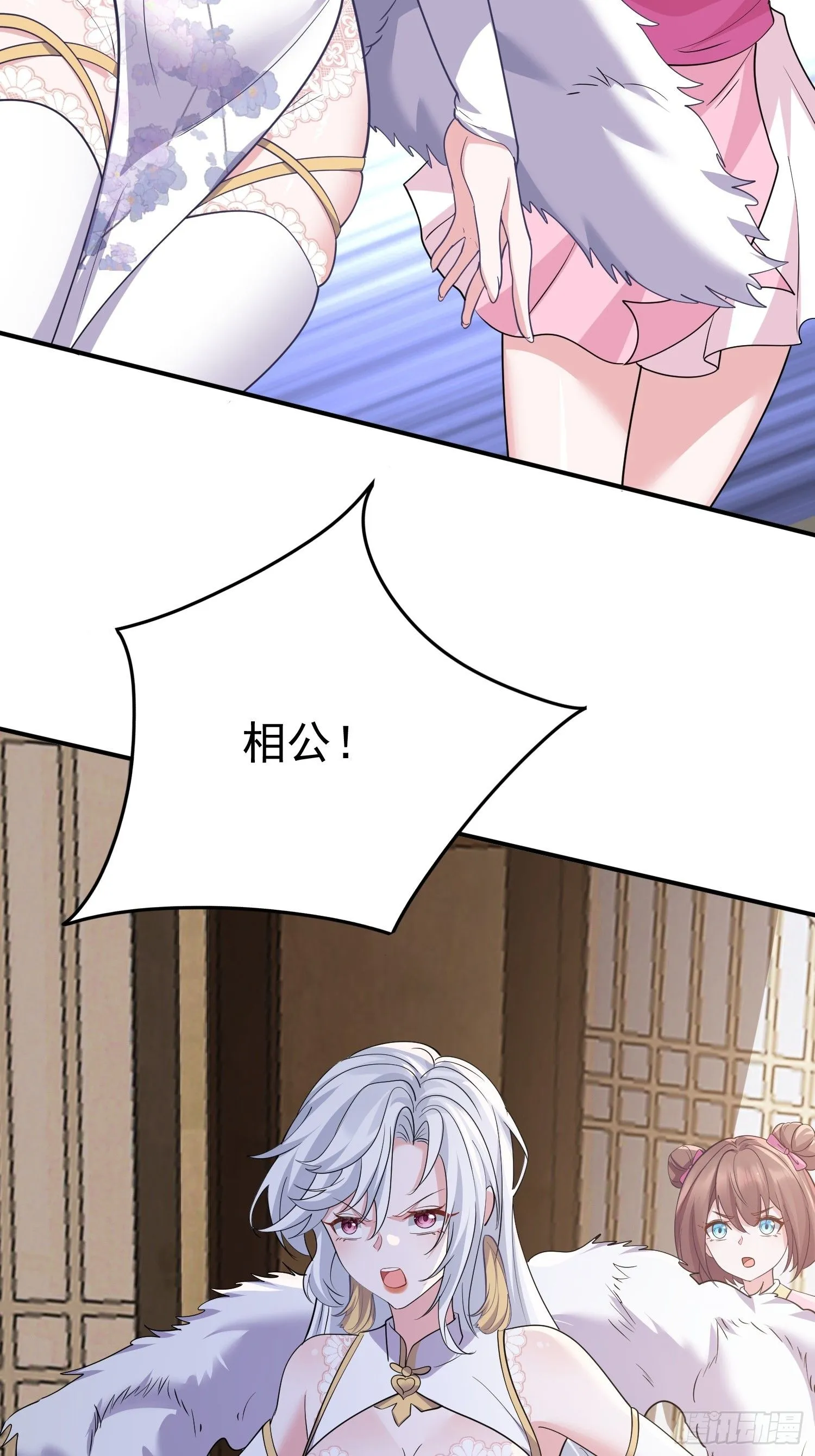 第15话 一切都是牛头人的错45