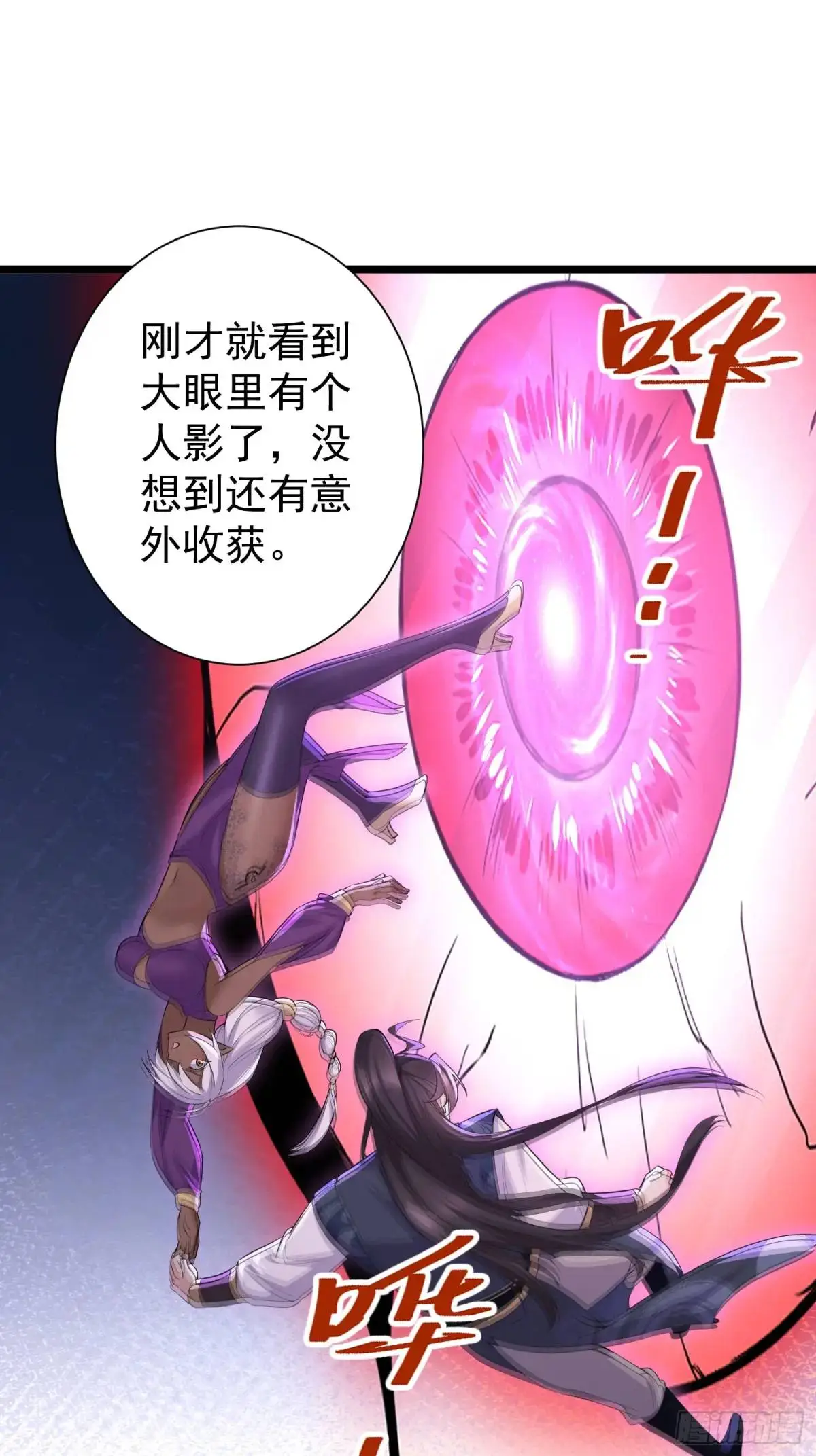 第41话 统统变成我的玩物吧14