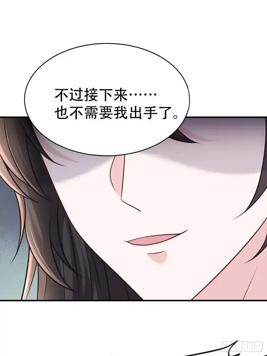 第58话 被你打败我甘拜下风11